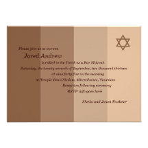 Invitation tonale de Mitzvah de barre de Brown
