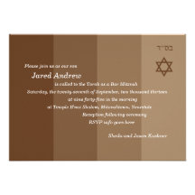 Invitation tonale de Mitzvah de barre de Brown