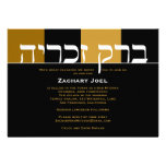 Invitation Zachary Horiz noir hébreu de Mitzvah de