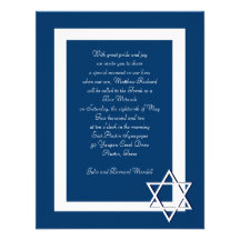 Invitations de barre/bat mitzvah