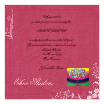 Invitations de bat mitzvah de barre