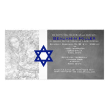 Invitations de photo de Mitzvah de barre Photocarte Customisée