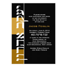 Jacob Aharon 1 Vert révisé Carton D'invitation