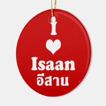 J'aime (coeur) Isaan Décoration Pour Sapin De Noël