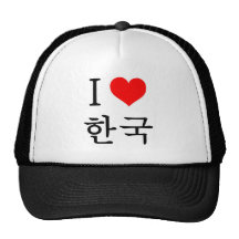 J'aime la Corée Casquette De Camionneur
