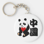 J'aime le panda Keychain de la Chine Porte-clés