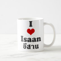 J'aime le ❤ Thaïlande d'Isaan Mug