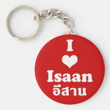 J'aime le ❤ Thaïlande d'Isaan Porte-clef