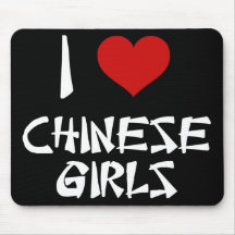 J'aime les filles chinoises tapis de souris