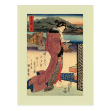 Japonais vintage carte postale