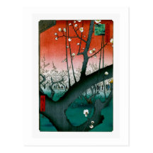 Japonais vintage de sommeil de Kameido de prune de Cartes Postales