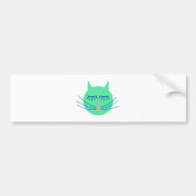 Jardin d'enfants chat cat adhésifs pour voiture