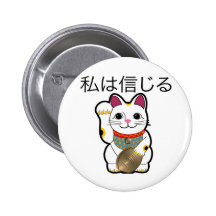Je crois au Maneki Neko Badge Avec Épingle