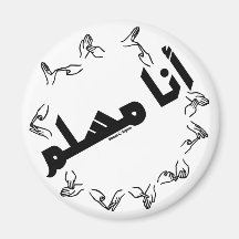 Je suis une langue des signes musulmane aimants