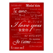 Je t'aime (30 langues) cartes de vœux