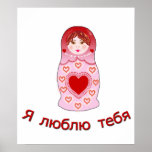 Je t'aime poupée d'emboîtement posters
