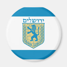 Jérusalem, Israël Aimants Pour Réfrigérateur