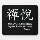 Joie de zen, sage tapis de souris