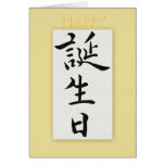 Joyeux anniversaire dans le kanji japonais carte