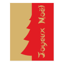 Joyeux Noël Carte Postale
