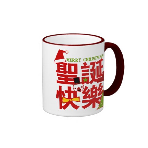 Joyeux Noël dans la tasse chinoise de vacances