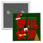 Joyeux Noël dans le bouton chinois de vacances Badge