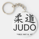 Judo-Japanese martial arts- キーホルダー