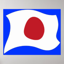 KAMIKAZE (神風) POSTERS