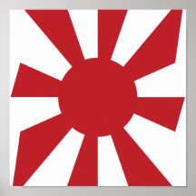 KAMIKAZE (神風) POSTERS