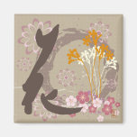 Kanji aimant de conception de "Hana" (fleur)