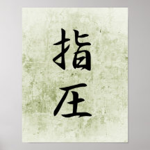 Kanji japonais pour Accupressure - Shiatsu Posters