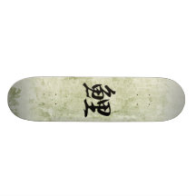 Kanji japonais pour la carpe - Koi Plateau De Skate