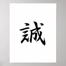 Kanji japonais pour la vérité - Makato Posters