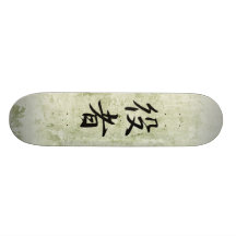 Kanji japonais pour l'acteur - Yakusha Skateboard