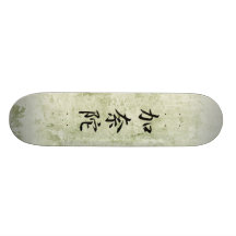 Kanji japonais pour le Canada - le Kanada Skateboards Personnalisés