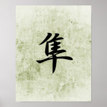 Kanji japonais pour le faucon - Hayabusa Affiche
