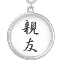 Kanji japonais pour le meilleur ami - Shinyuu Colliers