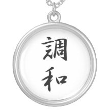 Kanji japonais pour l'harmonie - Chouwa Bijouterie Personnalisée