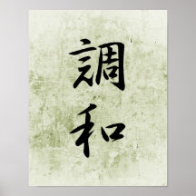 Kanji japonais pour l'harmonie - Chouwa Poster