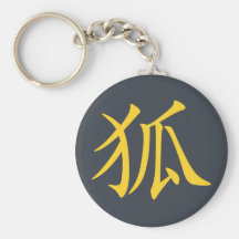 Kanji Kitsune (Fox) Porte-clefs
