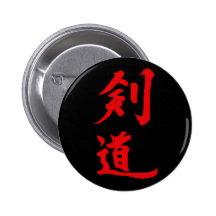 kendo badge avec épingle
