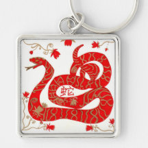 Keychain, année chinoise du serpent porte-clé