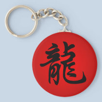Keychain chinois de symbole de signe de zodiaque d porte-clés