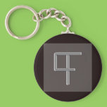 Keychain Sans Enfant porte-clés