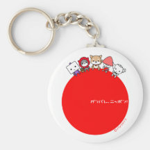 Keychain - tous les caractères porte-clefs