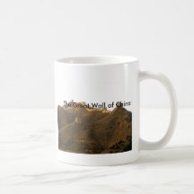 La Grande Muraille de la Chine Tasse