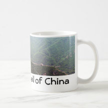 La Grande Muraille de la Chine Tasse