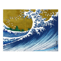 La grande vague outre de Kanagawa par Katsushika H Carte Postale