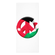 La Jordanie Double Cartes Customisées