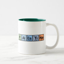 La Palestine a fait des éléments Tasse À Café